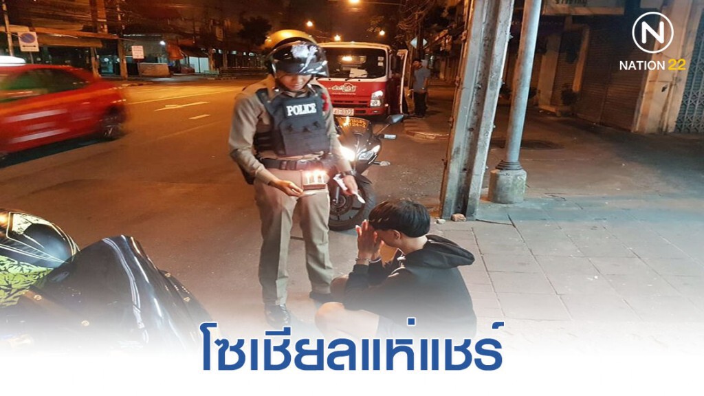 โซเชียลแห่แชร์ ผู้หมู่อวยพรวันเกิดหนุ่มขี่รถซิ่ง โซเชียลแห่แชร์ ผู้หมู่อวยพรวันเกิดหนุ่มขี่รถซิ่ง