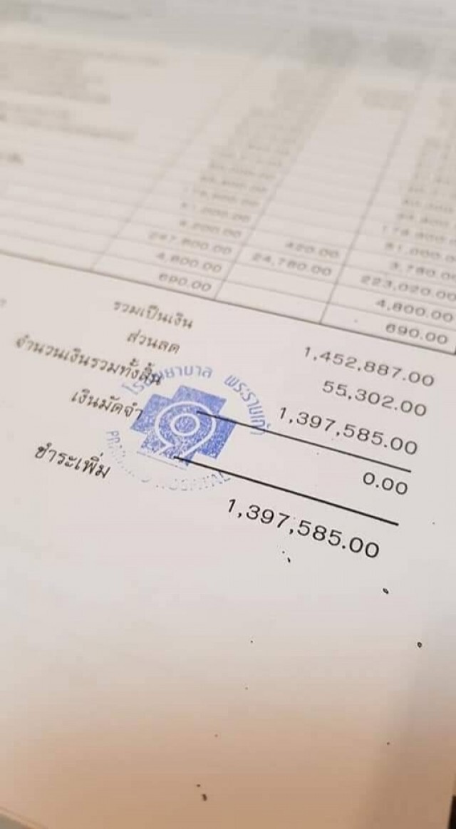 หนุ่ม "แจ็ค ไรเดอร์" กลับบ้านได้แล้ว!