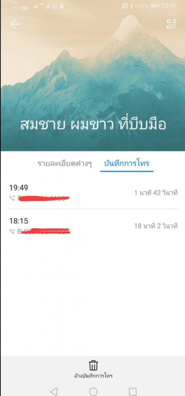 "น้ำเพชร" โพสต์เฟซบุ๊กรู้ตัวคนลวนลามในผับแล้ว!