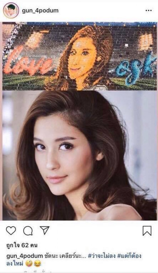 งานนี้มีงง! หลังจากทั้งคู่ "ก้อยและมารี" โพสต์ภาพแปรอักษรของสแตนด์สวนกุหลาบลงในไอจีส่วนตัวเหมือนกัน