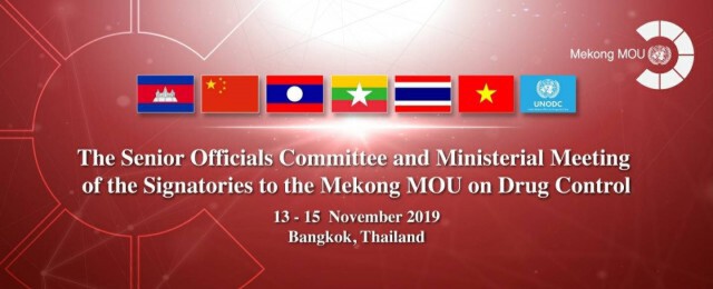 "ไทย" จับมือประเทศลุ่มน้ำโขง คุมเข้มยาเสพติด