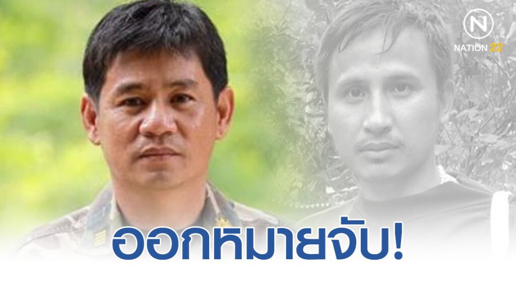 ศาลอาญา อนุมัติออกหมายจับ "ชัยวัฒน์" กับพวกรวม 4 คน