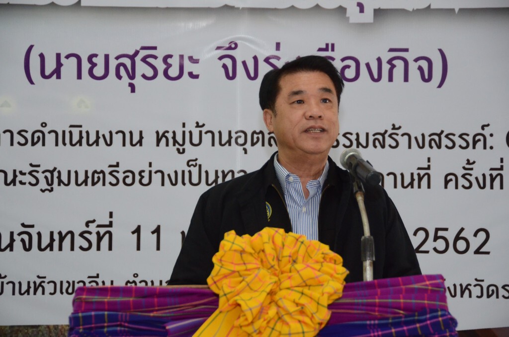 "สุริยะ" ลงพื้นที่ราชบุรี-กาญจนบุรีเสริมแกร่งผู้ประกอบการ