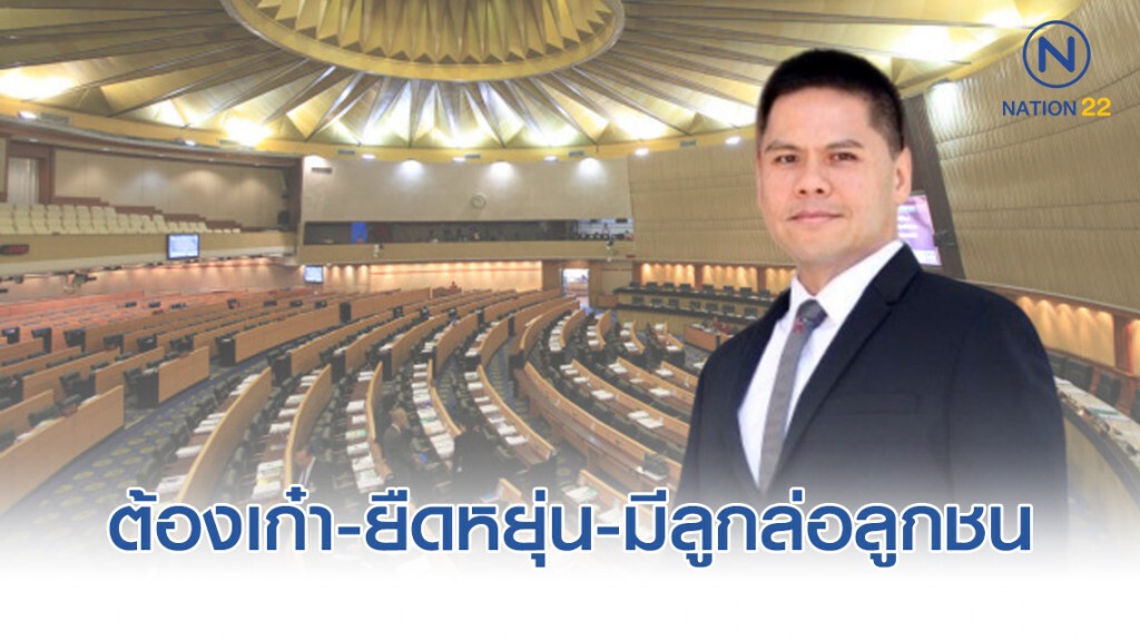 "วราวุธ" ชี้สเป็ก "ปธ.กมธ.แก้รธน." ต้องเก๋า-ยืดหยุ่น-มีลูกล่อลูกชน "วราวุธ" ชี้สเป็ก "ปธ.กมธ.แก้รธน." ต้องเก๋า-ยืดหยุ่น-มีลูกล่อลูกชน