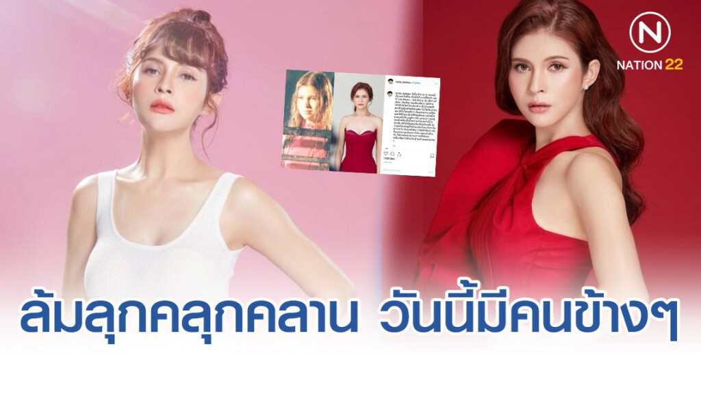 "แอนนี่ บรู๊ค" เล่าความหลังชีวิต ล้มลุกคลุกคลาน วันนี้มีคนข้างๆ "แอนนี่ บรู๊ค" เล่าความหลังชีวิต ล้มลุกคลุกคลาน วันนี้มีคนข้างๆ