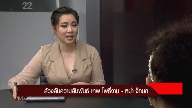 "ป๋าเทพ" เผย "หม่ำ" คอยช่วยตลอดทั้งที่ไม่ได้อ้าปากบอก!