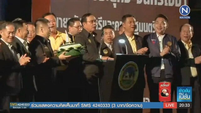"บิ๊กตู่"ลอยกระทง"เมืองกาญจน์"ขอให้ทุกข์โศกโรคภัยประเทศหมดสิ้นในปีนี้