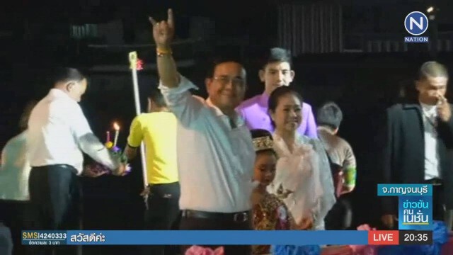 "บิ๊กตู่"ลอยกระทง"เมืองกาญจน์"ขอให้ทุกข์โศกโรคภัยประเทศหมดสิ้นในปีนี้