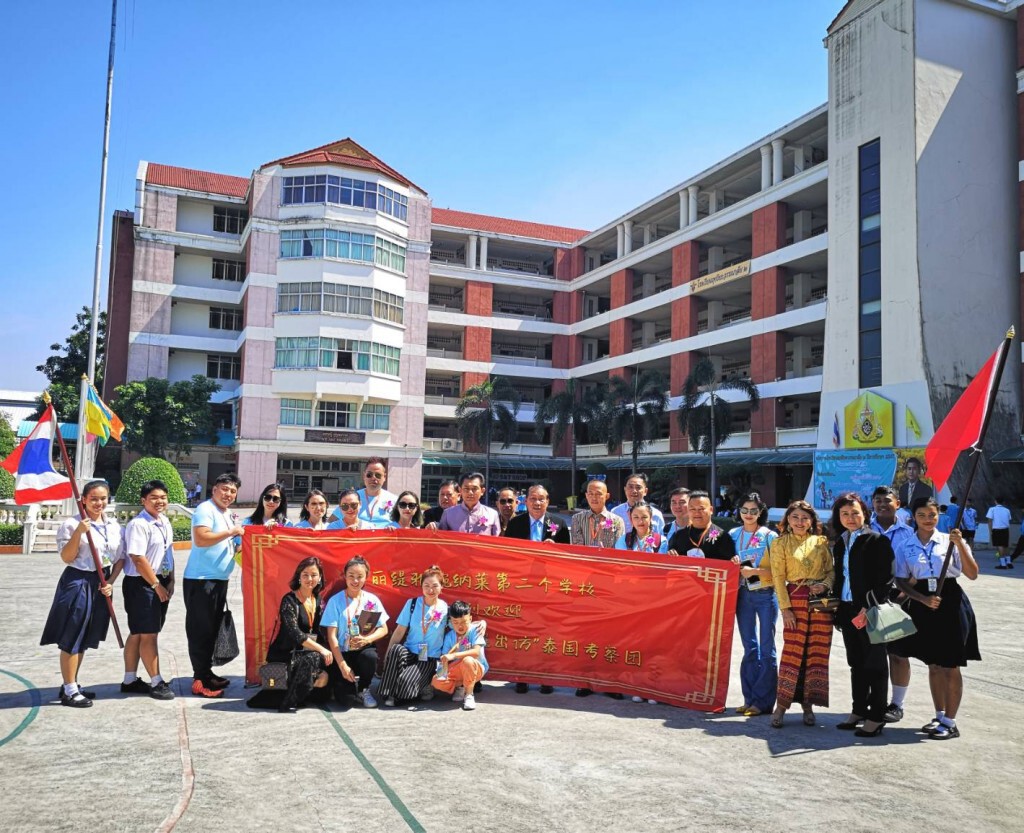 สานสัมพันธ์แลกเปลี่ยนศิลปวัฒนธรรมไทย-จีน