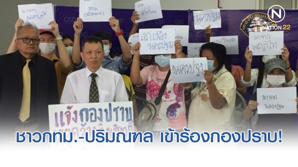 ร้องกองปราบโดนแจ้งจับละเมิดลิขสิทธิ์โดราเอม่อน-วันพีช