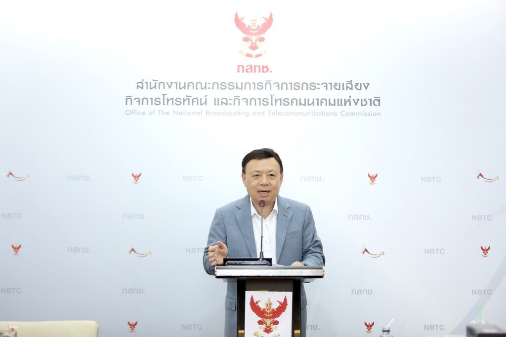 กสทช.เห็นชอบหลักเกณฑ์ประมูลคลื่น 5G  เล็งจัดประมูล 16 ก.พ.63
