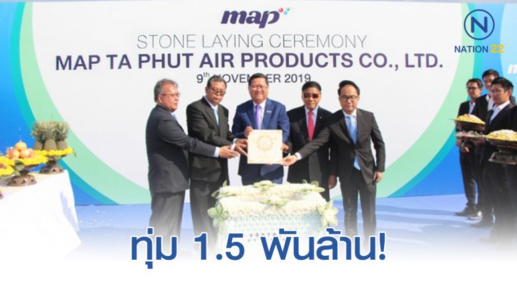 ปตท.-บีไอจี ทุ่ม 1.5 พันล้าน สร้างหน่วยแยกอากาศจาก LNG แห่งแรกของไทย