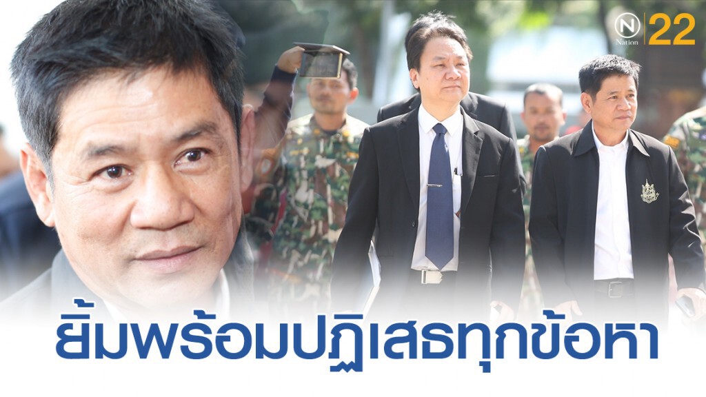 "ชัยวัฒน์"ปฏิเสธทุกข้อหา ขอสู้คดีชั้นศาล