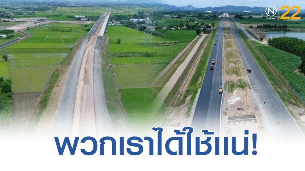 มอเตอร์เวย์ บางใหญ่-กาญจนบุรี เปิดให้บริการปี 2566
