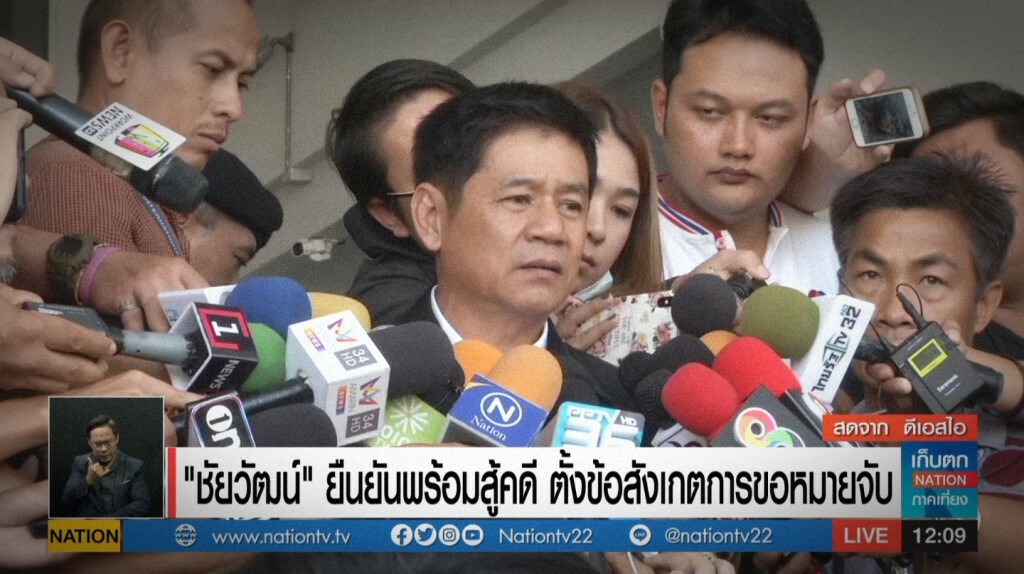 เก็บตกเที่ยงช่วงที่ 1  12-11-62