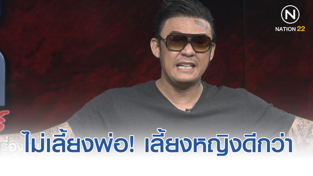 แรงมาก! "นิกกี้ พิ้ม" ประกาศไม่เลี้ยงดูพ่อบังเกิดเกล้า ลั่นเอาเงินเลี้ยงหญิงดีกว่า!