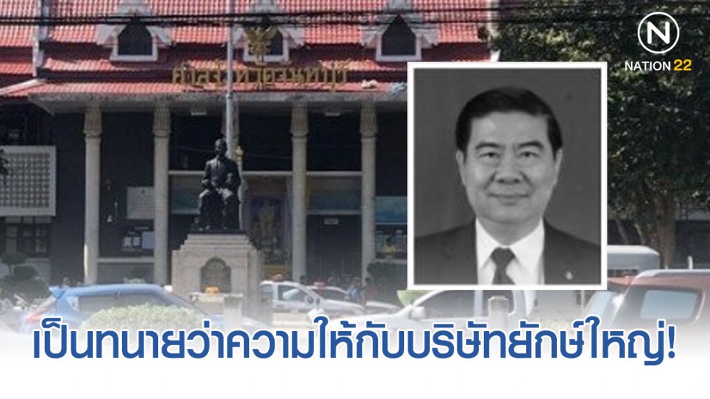 เปิดประวัติทนาย "บัญชา" 1 ในผู้เสียชีวิตจากเหตุยิงกันในศาล จ.จันทบุรี