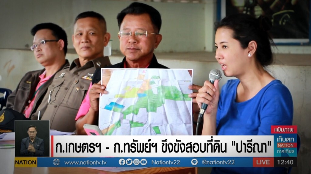 เก็บตกเที่ยงช่วงที่ 2 12-11-62 เก็บตกเที่ยงช่วงที่ 2 12-11-62
