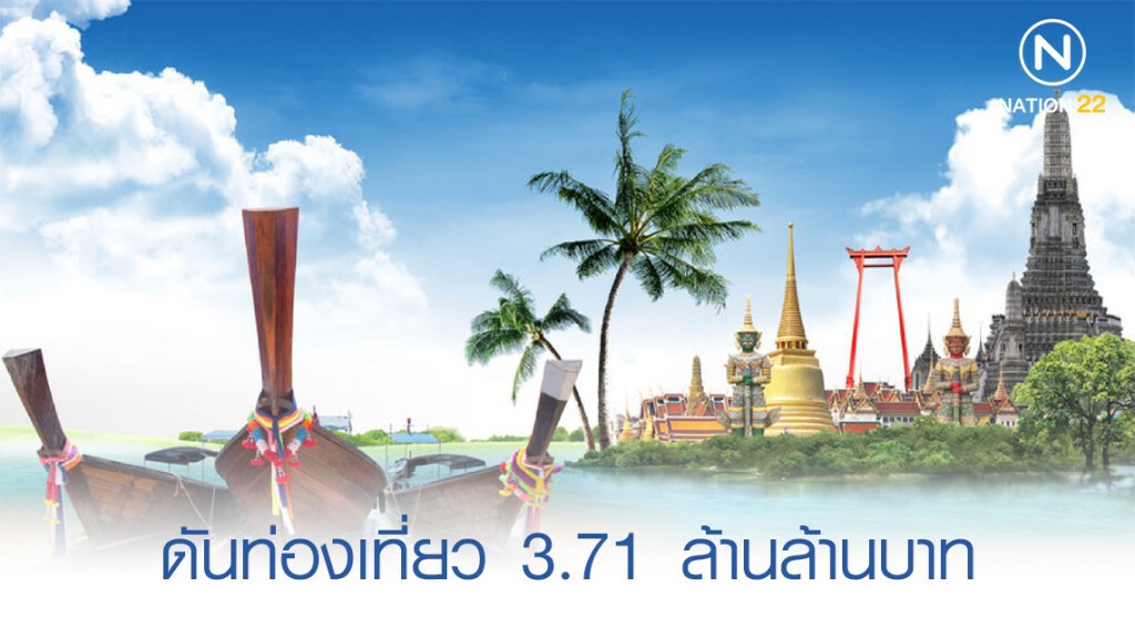 "การบินไทย" จับมือ "ททท." หวังดันรายได้ 3.71 ล้านล้าน "การบินไทย" จับมือ "ททท." หวังดันรายได้ 3.71 ล้านล้าน
