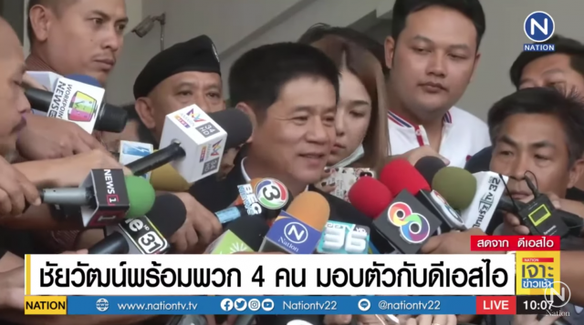 "ชัยวัฒน์" ชี้พิรุธการสอบสวนของ "ดีเอสไอ" ปฏิเสธขอให้การในชั้นศาล