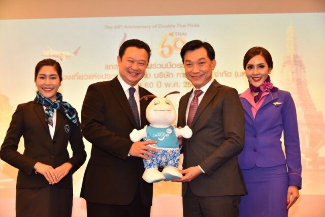"การบินไทย" จับมือ "ททท." หวังดันรายได้ 3.71 ล้านล้าน