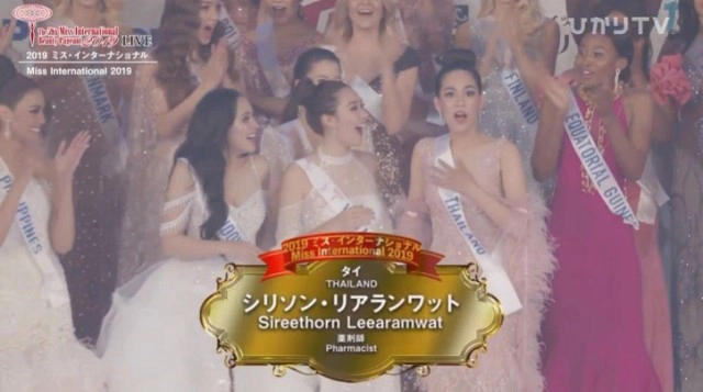 "บิ๊นท์ สิรีธร" คว้า Miss International 2019 มงแรกของปีนี้บนเวทีโลก