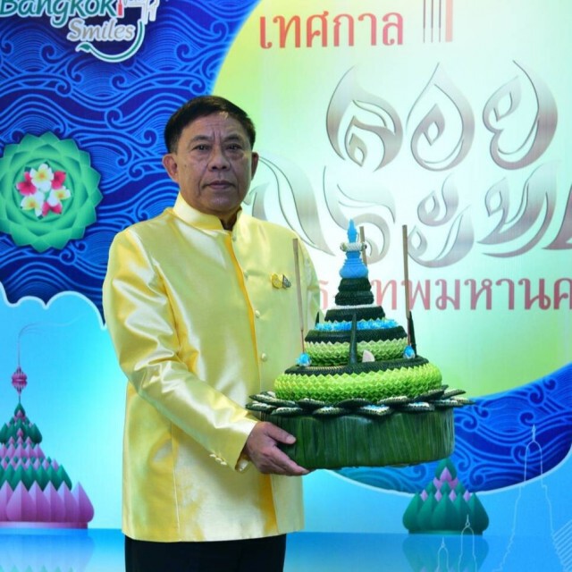 กทม. เก็บกระทงปี62กว่า5แสนใบ น้อยกว่าปีก่อนเกือบ3แสนใบ