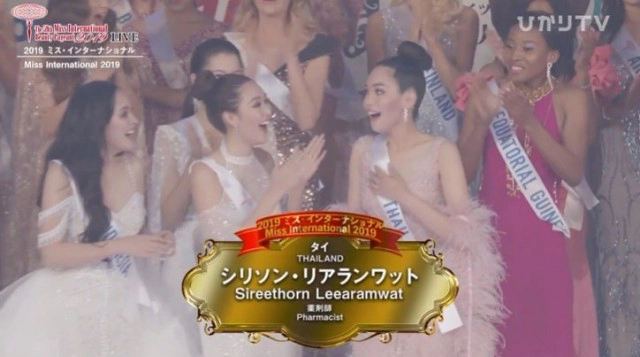 "บิ๊นท์ สิรีธร" คว้า Miss International 2019 มงแรกของปีนี้บนเวทีโลก