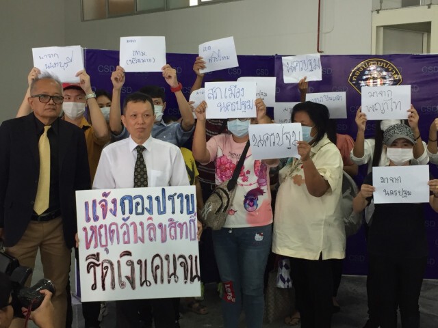 ร้องกองปราบโดนแจ้งจับละเมิดลิขสิทธิ์โดราเอม่อน-วันพีช