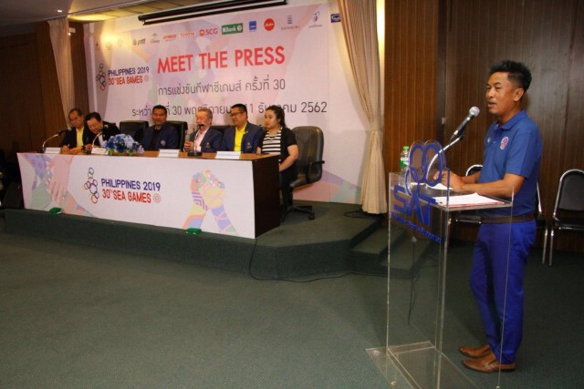 แถลงข่าวสื่อกีฬา 6 สมาคมฯตั้งเป้า9 ทอง ซีเกมส์ฟิลิปปินส์