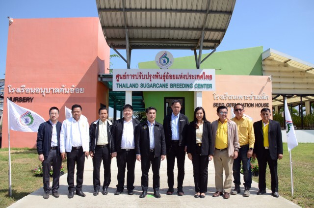 'สุริยะ'ตั้งเป้าไทยเป็นฮับพัฒนาพันธุ์อ้อยภูมิภาคเอเชียตะวันออกเฉียงใต้
