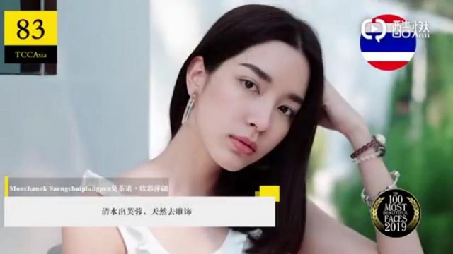 10 สาวไทยติดอันดับหน้าสวยที่สุดในเอเชีย ปี 2019