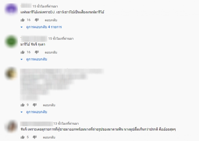 "จันจิ" เคลื่อนไหวแล้วหลังโซเซียลชี้เป้า นักร้องสาวเลิกซุปตาร์หนุ่ม!