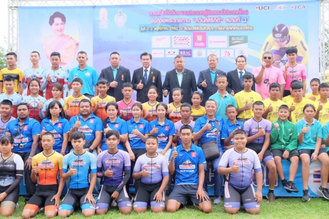 ส. จักรยานเจ้าภาพดวลความเร็วประเภทลู่ชิงถ้วยพระราชทาน