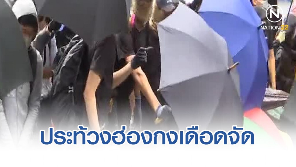 ประท้วงฮ่องกงเดือดจัด บุกชิงมหาวิทยาลัยยันดึก