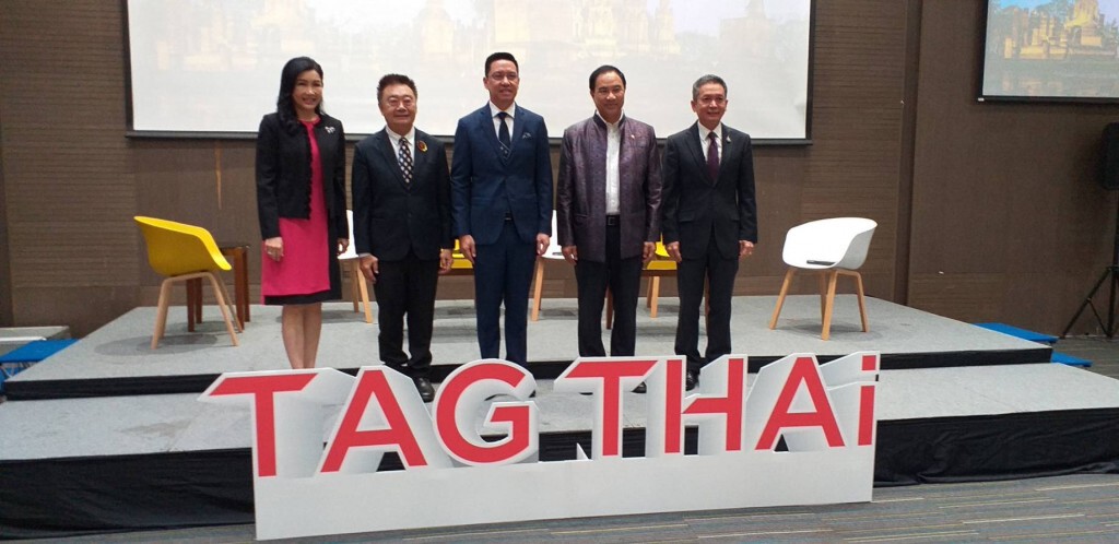 รัฐจับมือเอกชน เปิดโครงการ Digital Tourism Platform สร้าง Platform การท่องเที่ยวแห่งชาติ
