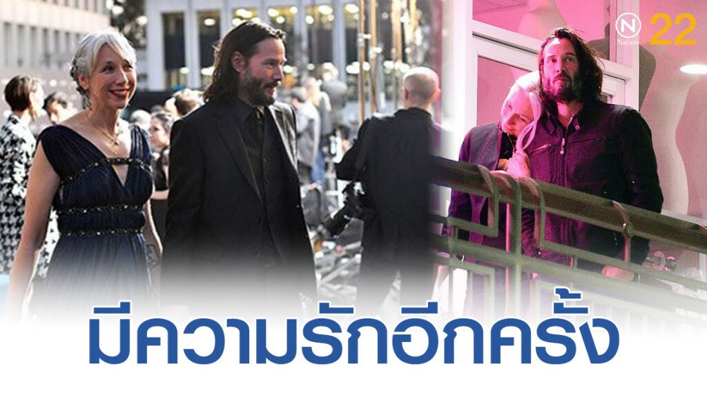 หวานใจคนใหม่ของ "คีอานู รีฟส์" หวานใจคนใหม่ของ "คีอานู รีฟส์"