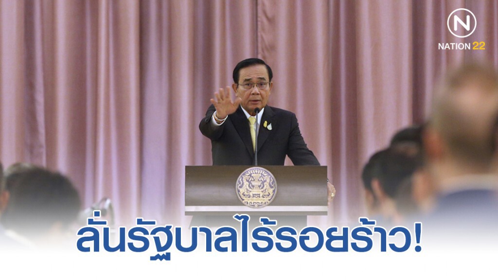 'บิ๊กตู่' ลั่น 'พรรคร่วม' ยังคุยกันดี