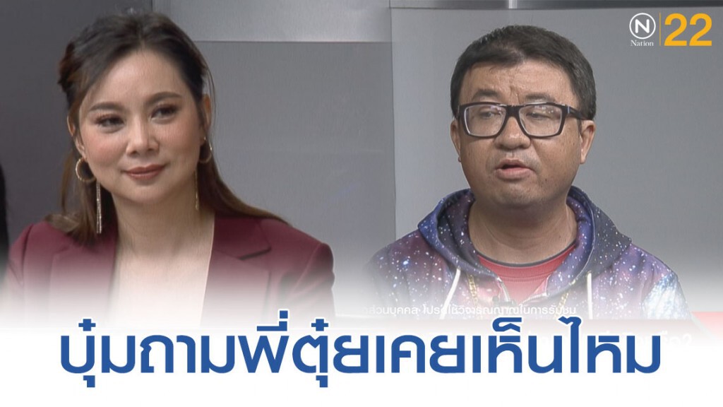 เผย! ประสบการณ์ครั้งเเรกมนุษย์ต่างดาวมาอยู่รอบๆ เตียงผม ประมาณ 5-6 ตน