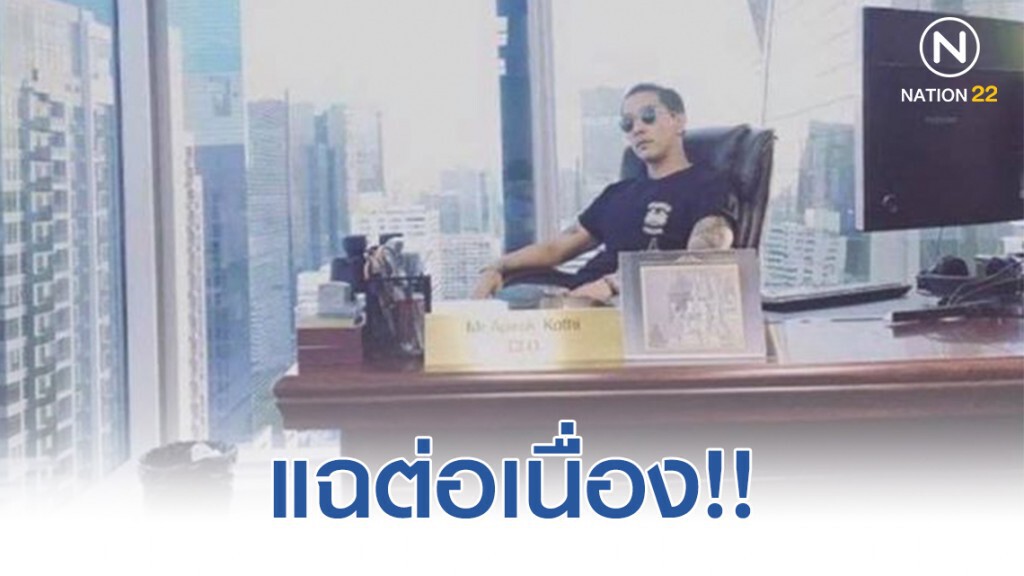 เพจเฟซบุ๊ก แฉดีเจแมน! เพจเฟซบุ๊ก แฉดีเจแมน!