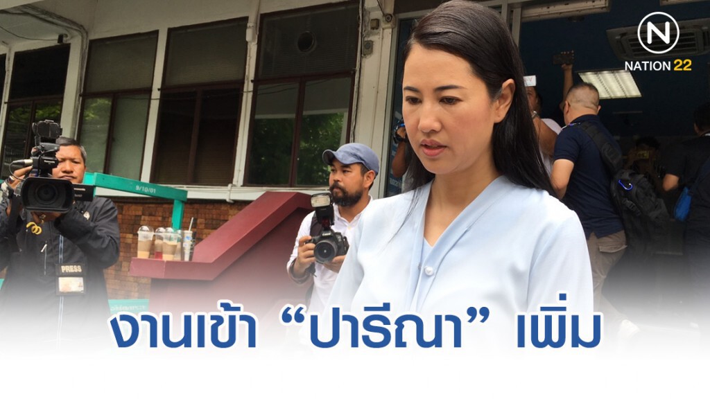ฟาร์มไก่ ปารีณา รุกที่ส.ป.ก.ป่าสงวนแห่งชาติจ.ราชบุรี เกือบ 2 พันไร่