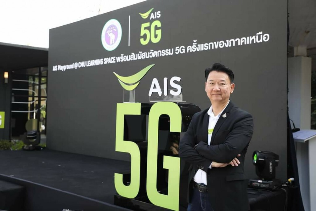 เอไอเอส ยืนหนึ่งผู้นำเทคโนโลยีลุยทดสอบ 5G ครบ 5 ภาคทั่วไทย