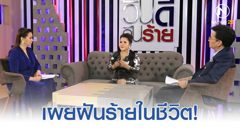 "ฮาย อาภาพร" เผย พ่อเคยซดยาฆ่าหญ้า เพราะคิดว่าขายตัว!!
