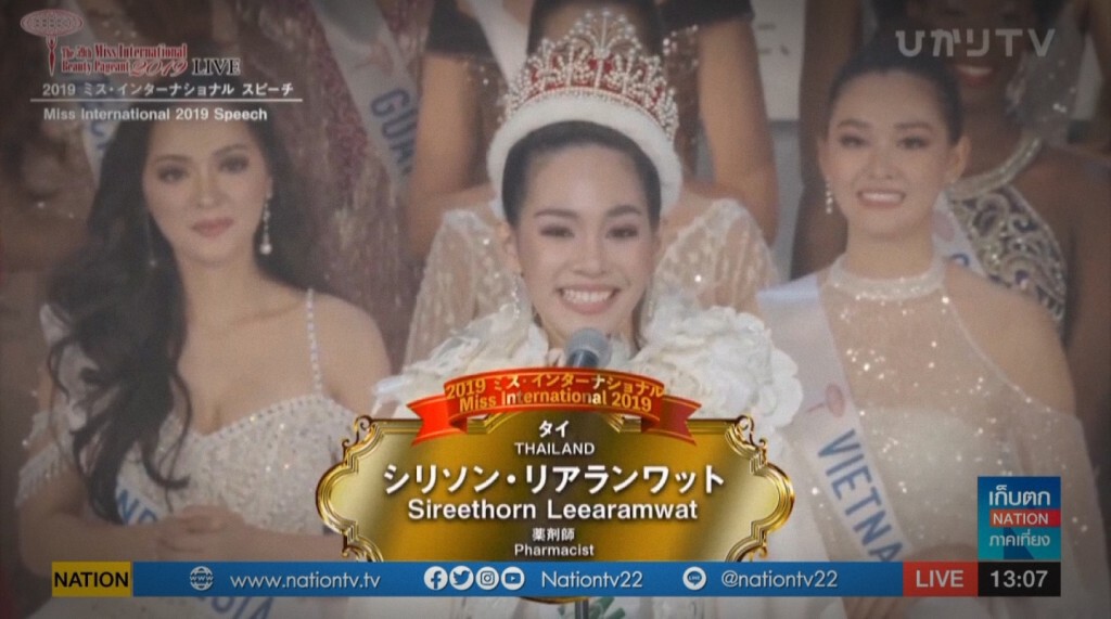 เก็บตกเที่ยงช่วงที่ 4 13-11-62 เก็บตกเที่ยงช่วงที่ 4 13-11-62