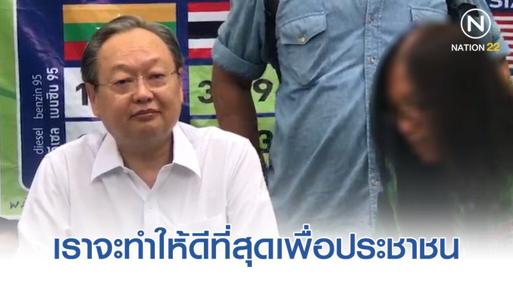 "สนธิรัตน์" เปิดใจ "กลุ่มผีเสื้อกระพือปีก" "สนธิรัตน์" เปิดใจ "กลุ่มผีเสื้อกระพือปีก"