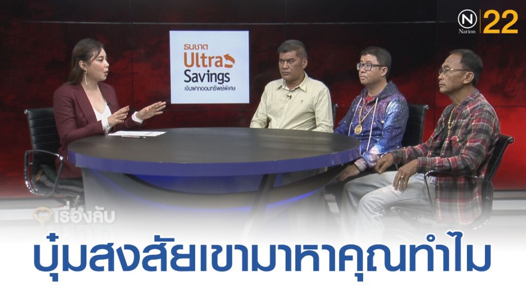 "บุ๋ม ปนัดดา" สงสัยมนุษย์ต่างดาวมาหาคุณทำไม "บุ๋ม ปนัดดา" สงสัยมนุษย์ต่างดาวมาหาคุณทำไม