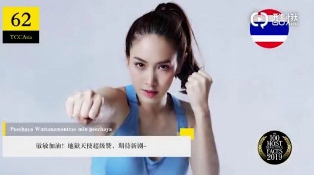 "ลิซ่า BLACKPINK" คว้าผู้หญิงหน้าสวยที่สุดในเอเชีย