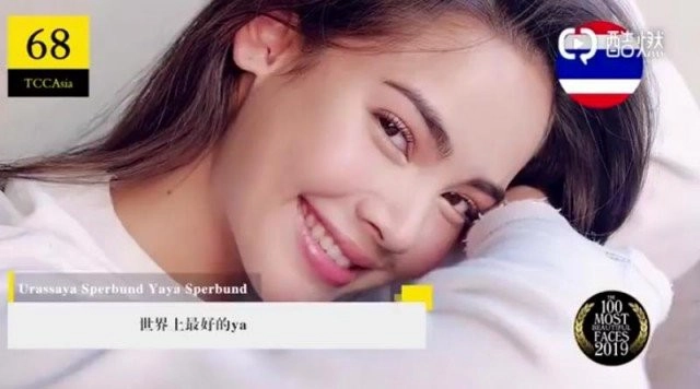 "ลิซ่า BLACKPINK" คว้าผู้หญิงหน้าสวยที่สุดในเอเชีย