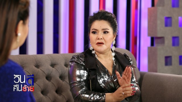 "ฮาย อาภาพร" เผย พ่อเคยซดยาฆ่าหญ้า เพราะคิดว่าขายตัว!!