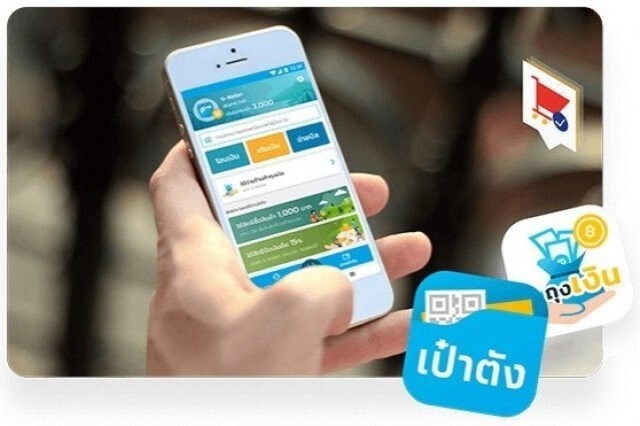 ลงทะเบียน "ชิมช้อปใช้ เฟส 3" เริ่มขึ้นแล้ว!!
